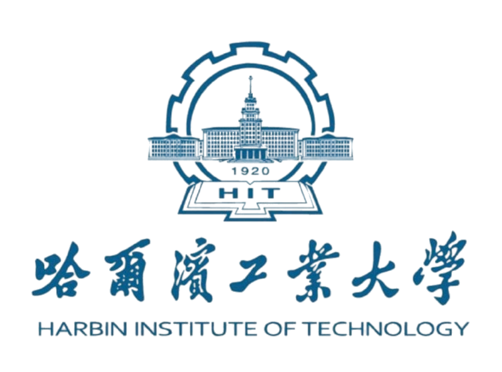 哈尔滨工业大学